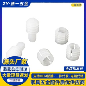 Fixations en nylon mâles et femelles pour panneaux grillagés, armoires de cuisine, placards, étagères – Design moderne et simple - Product Image 3
