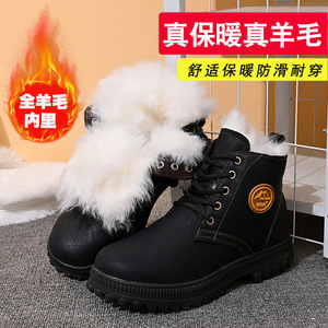 Men's Sheepskin Snow <b>Boots</b> Thick Wool Lined Winter Outdoor Leather <b>Boots</b> Mid Heel Front Laces Solid Color - Product Image 3