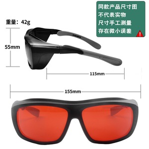 Gafas de seguridad para láser, montura negra, lentes rojas, grosor de 2,0 mm, para protección contra la radiación de luz, fabricadas en Shenzhen, TC-YJ-3104 - Product Image 2