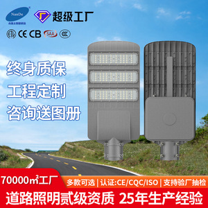 Municipal Led Street <b>Light</b> Aluminum Alloy Type Iii 50000 Hours Lifespan Outdoor Road <b>Lighting</b> - Product Image 5