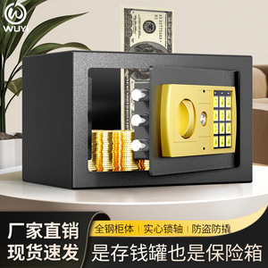 <b>Small</b> Safe Home Mini Electronic Keypad <b>Lock</b> Wall Mount Metal 35x25x25mm Alarm Anti Theft Storage Private Use - Product Image 3