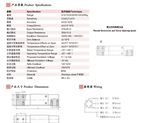 Force Measuring Sensor Model RJ-8545 5/10/15/20/30/50/100/200KG Range Load Cell CE and ROHS Certified