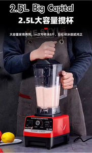 Electrodomésticos de Cocina <span class=keywords><strong>Moulinex</strong></span> Silver Crest, Licuadora SC-1589 con Motor de Cobre Puro de 4500w, Procesador de Alimentos <span class=keywords><strong>3</strong></span> en <span class=keywords><strong>1</strong></span>, Batidora para Smoothies C-03 - Product Image 4