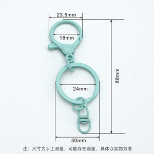 Accesorios de llavero de aleación de zinc de colores, juego de anillas planas y mosquetones de 30 mm con forma de ocho para proyectos de bricolaje - Product Image 4
