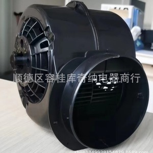 Boîtier de ventilateur de hotte aspirante CKD 750M avec roue à aubes en plastique, pièces de hotte de style européen - Product Image 5