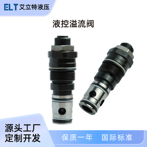 Vanne de régulation de pression hydraulique 2 voies 1 entrée 315 bars 60 L/min pour commande principale d'excavatrice - Product Image 5