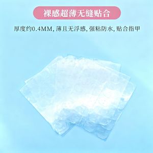 สติ๊กเกอร์เจลใส OEMODM สำหรับติดเล็บแบบเต็มหรือครึ่งเล็บ ไม่ต้องขัดเงา ส่งตรงจากผู้ผลิต - Product Image 3