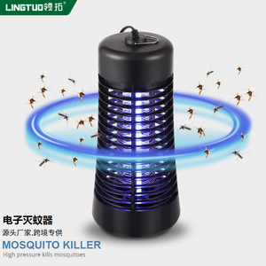 Matamosquitos Lingtuo de 6W UV, Trampa Eléctrica para Insectos en Interiores, Dispositivo de Control de Plagas Domésticas - Product Image 1