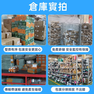 Service de Consolidation et de Transbordement Asahi Tai Hong Kong pour Marchandises Alimentaires Sensibles et Livraison de Meubles à l'Etage, Taxes Incluses - Product Image 2
