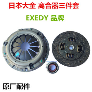 Cubierta de Embrague Honda 22300-RNA-003 22200-RNA-003 para Civic 2006-2011, Pieza de Repuesto Nueva - Product Image 4