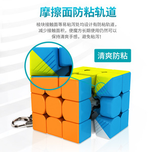 Magic Cube 3x3 <b>Mini</b> Keychain 3.5Cm Smooth Colorful Puzzle For Teens Unisex ABS Plastic Pendant - Product Image 4