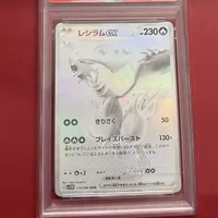 Carte Pokémon japonaise EX BW ART RARE de qualité supérieure, blanche, RESHIRAM, coins arrondis, papier écologique, portable, authentique, originale