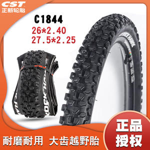 Neumático de Bicicleta de Montaña Cst Rock Hawk de 26 Pulgadas C1844 de Alto Rendimiento Todoterreno con Tacos Grandes - Product Image 5
