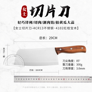 Yangjiang <b>Fish</b> Fillet <b>Knife</b> 18cm Stainless Steel Sharp Blade For Meat Poultry Cutting - Product Image 2
