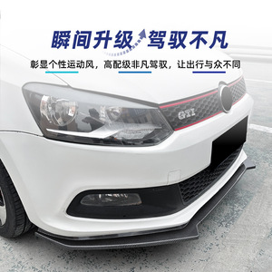 ลิ้นกันชนหน้ารถยนต์ Volkswagen Polo Mk5 6R Gti สีดำเงาแบบ Piano Black คาร์บอนไฟเบอร์ ผิวด้าน - Product Image 3