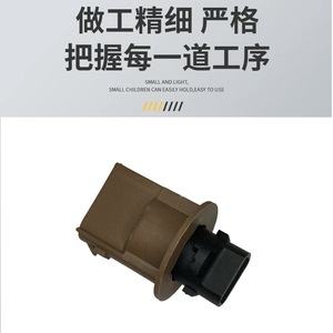 Carcasa de Plástico para Conector de Señal de Giro 9E53-13411-AA 68091384AB para Reemplazo y Reparación de Accesorios de Iluminación - Product Image 5