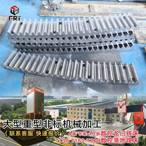 ผู้ผลิตเครื่องจักรขนาดใหญ่ในลั่วหยาง จำหน่ายชุดอุปกรณ์เครื่องมือกลสำหรับชุดเฟืองแบบแบ่งส่วนที่ไม่ได้มาตรฐาน - Product Image 4