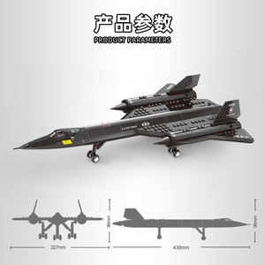 <span class=keywords><strong>Serie</strong></span> militar 4005, modelo MOC BLACKBIRD, 183 Uds., ensamblaje educativo de partículas pequeñas, juego de bloques de construcción para niños - Product Image 4