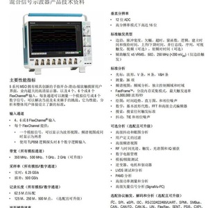 Osciloscopio de Señales Mixtas Siglent MS54B5-BW-500 de 500 MHz para Mediciones Eléctricas - Product Image 4