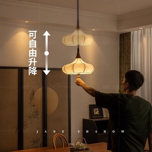 Vintage Style Wabi Sabi Pendant <b>Light</b> Faux Silk Solid Wood Japanese Retro <b>LED</b> E27 Oval Home Lighting - Product Image 4