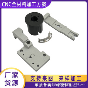 บริการงานกลึงชิ้นส่วนอะลูมิเนียม CNC ชิ้นส่วนเหล็กกล้าไร้สนิมที่ไม่ได้มาตรฐาน ชิ้นส่วนโลหะที่มีความแม่นยำสูง ผลิตตามแบบที่กำหนด ขนาดสูงสุด 50 ซม. - Product Image 4