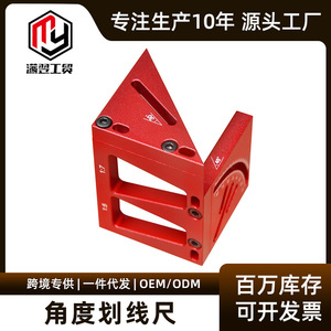 Pinrui Triangular Ruler Metal 10-90 Degree Angle Marker Woodworking Measuring Tool With 30 45 60 Degree Fixed Angles - Product Image 5