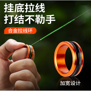 Anillo tensor de línea de pesca Ztc534, herramienta tensora antideslizante de aleación plateada y naranja para accesorios de pesca, operación manual - Product Image 5