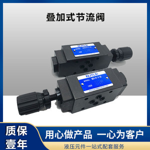 Vanne d'accélération bidirectionnelle empilée MsW 6 mm pour la régulation du débit bidirectionnel des systèmes d'huile hydraulique - Product Image 3