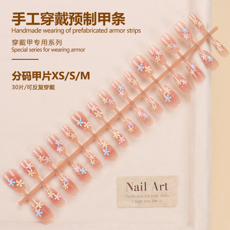 แถบสำเร็จรูป BY1531 30ชิ้นบอร์ด