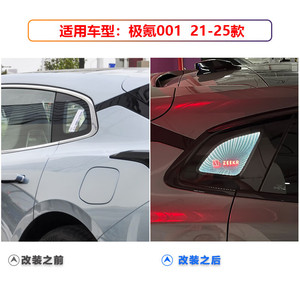 Jike Triangular <b>Window</b> Decorative <b>Light</b> 12V LED Ambient <b>Light</b> For Extreme Krypton 001 Car Interior Lighting Trim Cover - Product Image 5