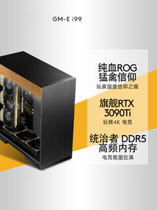 I9 12900K/RTX 3090 Ti 24G ROG haut de gamme refroidi à l'eau <span class=keywords><strong>jeu</strong></span> de créateurs rendu DIY ordinateur de bureau ordinateur hôte <span class=keywords><strong>PC</strong></span> - Product Image 2