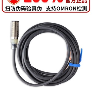 พรอกซิมิตี้สวิตช์ E2B M12KN08 WZ C1 M30KN18 M18LN16 WZ B1 ขั้วต่อแบบสกรู ไม่มีฉนวนป้องกัน ไม่มีไฟแสดงสถานะ - Product Image 3