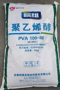 Alcool polyvinyle PVA PVOH Wanwei Flocons 23-99 20-99 17-99 2488 2688 - Product Image 6