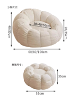 Canapé rond moderne en velours capitonné, peut s'allonger et dormir, fauteuil décontracté, balcon, tatami, chambre à coucher, canapé individuel en forme de citrouille