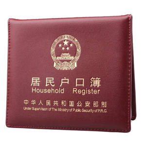 Venta directa de fábrica de fundas universales delgadas de cuero para libros de registro de viviendas, registro de viviendas a nivel nacional. - Product Image 3