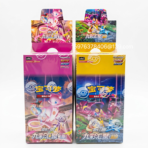 Carte à collectionner <span class=keywords><strong>Pokémon</strong></span> authentique PTCG 6.0 CS4aC <span class=keywords><strong>Épée</strong></span> <span class=keywords><strong>et</strong></span> Bouclier, Édition Neuf Couleurs, pour l'échange en ligne <span class=keywords><strong>et</strong></span> la collection entre amis - Product Image 4