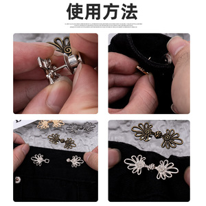 Waist-cinching metal frog closure, nail-free and sewing-free leaf-shaped <b>snap</b> <b>fastener</b>, a waist-cinching wonder for - Product Image 5