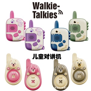 Talkies-walkies pour enfants, lot de 2, longue portée 1,5-3 km, jouet en plastique au design mignon, pour 4-6 ans, avec guide d'achat et vidéo - Product Image 3