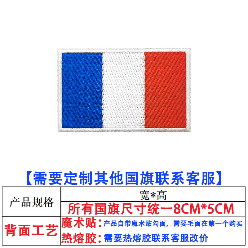 Bord blanc français