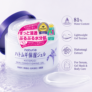Fabriqué au Japon, Gel conditionneur pour la peau Naturie Hatomugi, hydratant, repulpant, 180g, Cosme No1, vente en gros - Product Image 3