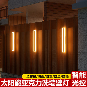 Lampe murale solaire électrique Xinyao 50 cm en acrylique bicolore, étanche, pour extérieur, jardin, clôture, éclairage mural - Product Image 3