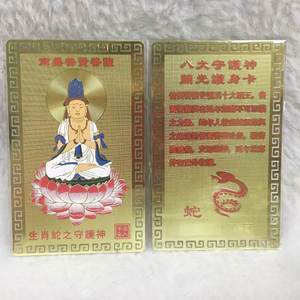 UV Printing Business Metal <b>Card</b> - Product Image 6