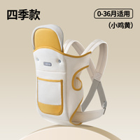 Porte-bébé enveloppant écologique pliable toutes saisons, capacité de charge 15 kg, facile à utiliser, pour bébés filles et garçons