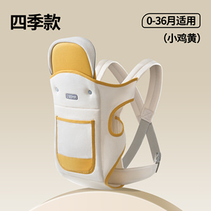 Fascia Porta Bebè Facile da Indossare <span class=keywords><strong>per</strong></span> Neonati e Bambini, Maschi e Femmine - Product Image 4