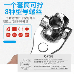 Jeu de clés multifonctionnelles 8-en-1 à 360 degrés, 52-en-1, incluant des clés carrées, Torx, chromées, métriques pour l'entretien, personnalisable OEM - Product Image 5