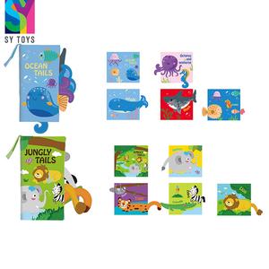 SY OEM sensoriel haut contraste tissu livre ensemble doux bébé tissu matériel lavable jouets éducatifs avec queues d'animaux reliure - Product Image 3