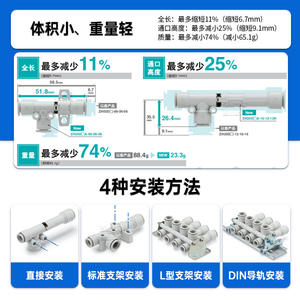 SMC <b>Industrial</b> <b>Vacuums</b> ZH05/07BSA-06-08-10/ZH10/13DLA-01-02-02N Negative Pressure <b>Vacuum</b> Generators - Product Image 4