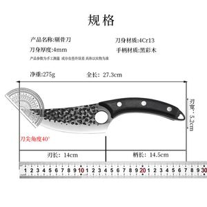 Couteau à fileter personnalisé, neuf, martelé, 5,5 pouces, en acier 4Cr13, couteaux à fileter à haute teneur en carbone, couteaux à désosser ultra-affûtés - Product Image 4