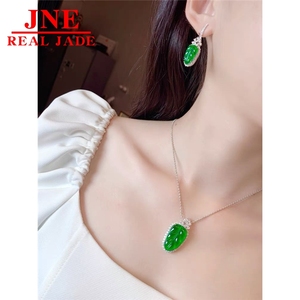 จี้มรกตธรรมชาติชนิดพิเศษจากพม่า สีเขียวสดใสเหมือนน้ำแข็ง รูปทรงใบไม้สีเขียวสดใส ประดับหยกพระพุทธรูป ฝังทองคำ 18K - Product Image 2