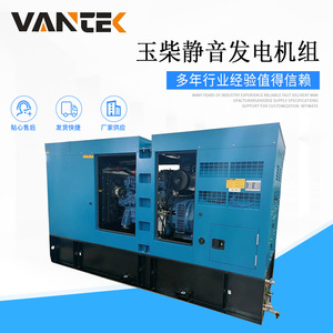 Jiangsu Wantai 150kW Diesel <b>Generator</b> Set 185kVA <b>Silent</b> With Electronic Fuel Injection Engine 50Hz 230/400V - Product Image 4